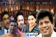 தவறான செயற்பாடு: 2023 ஆம் ஆண்டு நாடாளுமன்றிலிருந்து இடைநிறுத்தப்பட்ட ஏழு எம்.பிக்கள்