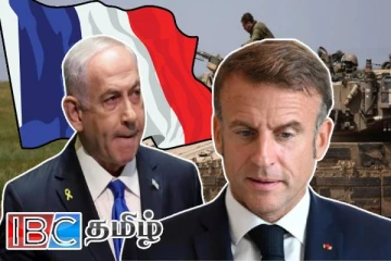 இஸ்ரேலுக்கான ஆயுத விற்பனையை நிறுத்தியுள்ள பிரான்ஸ்: மேக்ரானின் அதிரடி நடவடிக்கை