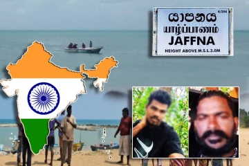 காணாமல் போன யாழ். கடற்றொழிலாளர்கள் இந்தியாவில் மீட்பு