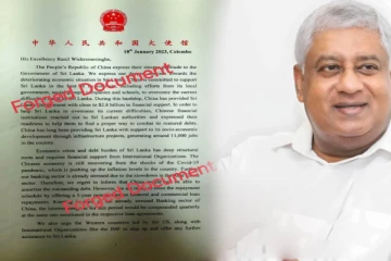 போலி சீன தூதரக கடிதம் தொடர்பில் CID அதிரடி விசாரணை!