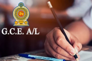 උසස් පෙළ විභාගය ගැන විශේෂ නිවේදනයක් - ආපදා දැනුම්දීමට දුරකථන අංක 5ක්