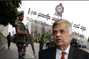 ஆயுதப்படைகளுக்கு ரணில் விடுத்த உத்தரவு : வெளியானது அதிவிசேட வர்த்தமானி