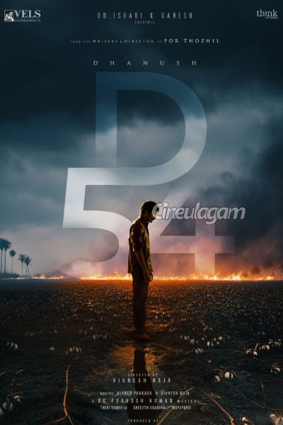 வெளிவந்தது தனுஷின் 54வது படத்தின் அப்டேட்.. ஜி.வி.பிரகாஷின் வைரல் பதிவு! | Dhanush Movie Mass Update Details வெளிவந்தது தனுஷின் 54வது படத்தின் அப்டேட்.. ஜி.வி.பிரகாஷின் வைரல் பதிவு! | Dhanush Movie Mass Update Details