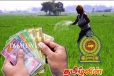விவசாயிகளுக்கு அரசாங்கம் வெளியிட்ட மகிழ்ச்சியான செய்தி!