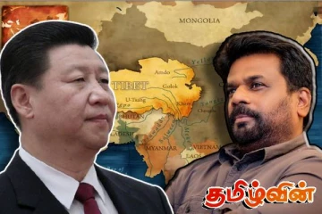 கடந்த அரசாங்கங்களின் அமைதியை தகர்த்தெறிந்த அநுர தரப்பு! ஒரே சீனா கொள்கைக்கு பச்சைக் கொடி