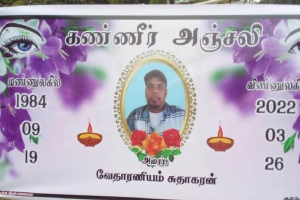 சவூதியில் உயிரிழந்த இலங்கையர்: 3 மாதங்களுக்கு பின்னர் நாட்டிற்கு வந்த சடலம் | Sri Lankans Die Saudi Arabia 3 Months Later Return