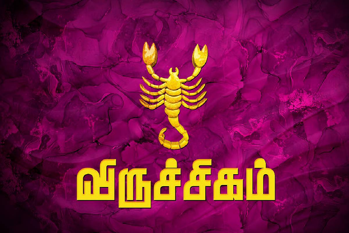 புதன் நட்சத்திர பெயர்ச்சியால் நிதி இழப்பு ஏற்படும் ; உங்க ராசியும் இதில் இருக்கா? | Zodiac Signs Be Careful Due To Mercury S Transit