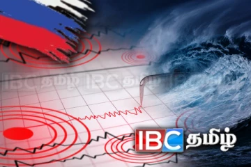 ரஷ்யாவில் சுனாமி எச்சரிக்கை: உலுக்கிச் சென்ற பாரிய நிலநடுக்கம்