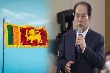 இலங்கைப் பெண்கள் குறித்து தென் கொரியா ஆளுநர் இழிவான கருத்து; வெடித்த சர்ச்சை !