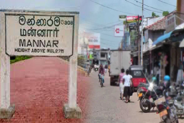 மன்னார் அச்சங்குளத்தில் நாளை சுனாமி ஒத்திகை: பொது மக்களுக்கு விடுக்கப்பட்ட வேண்டுகோள் | Tsunami Rehearsal Tomorrow At Mannar