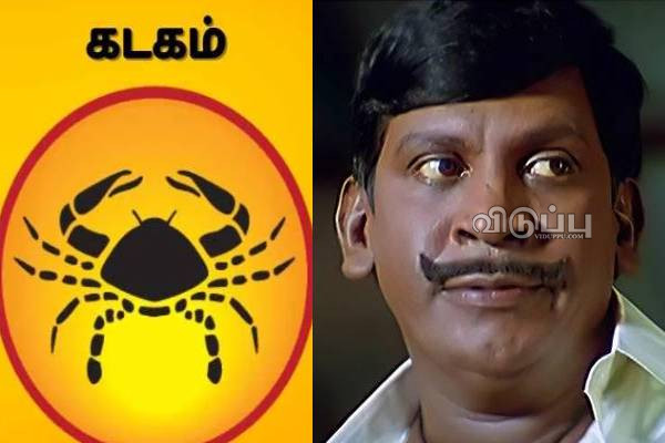 இன்றைய ராசி பலன் பார்க்கலாம் வாங்க.. இதோ | Today Rasi Palan 19 04 2024 இன்றைய ராசி பலன் பார்க்கலாம் வாங்க.. இதோ | Today Rasi Palan 19 04 2024