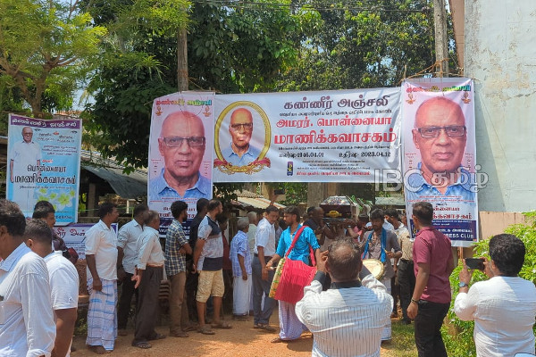 செய்தித்துறையின் பாடநூல்- செய்தியாளனுக்கு ஒய்வு இருக்கவே கூடாது என்று வாழ்ந்துகாட்டியவர் | Tamil Journalist Ponnaiah Manikkavasakam Histry