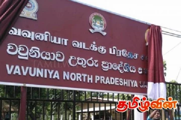 தவிசாளரின் நடவடிக்கையால் வவுனியா வடக்கு பிரதேச சபையிலிருந்து வெளியேற முயன்ற உத்தியோகத்தர்கள்