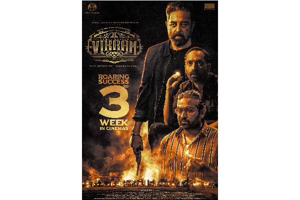 இரண்டு வாரங்களில் சென்னையிம் மட்டும் விக்ரம் செய்த மாபெரும் வசூல் ! இத்தனை கோடியா ? | Vikram 2 Week Chennai Collection இரண்டு வாரங்களில் சென்னையிம் மட்டும் விக்ரம் செய்த மாபெரும் வசூல் ! இத்தனை கோடியா ? | Vikram 2 Week Chennai Collection