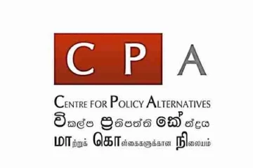 මේ රාජ්‍ය සේවකයන්ගේ විශ්‍රාම යන වයස දීර්ඝ කිරීම ගැන විකල්ප ප්‍රතිපත්ති මධ්‍යස්ථානයෙන් ප්‍රකාශයක්