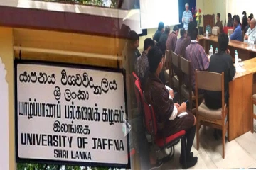 யாழ் பல்கலை மாணவர்களின் கடும் எதிர்ப்பிற்கு மத்தியில் நிறுத்தப்பட்ட கருத்தரங்கு