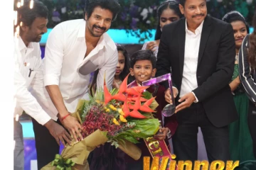 சரிகமப லிட்டில் சாம்ஸ் டைட்டில் வின்னர் திவினேஷ் இருக்கட்டும்.. 2, 3 ஆம் இடம் யாரு தெரியுமா..