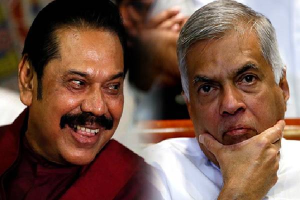 ரணில் விக்ரமசிங்க மற்றும் மகிந்த ராஜபக்ச-Ranili Wickramasinghe and Mahinda Rajapaksa ரணில் விக்ரமசிங்க மற்றும் மகிந்த ராஜபக்ச-Ranili Wickramasinghe and Mahinda Rajapaksa