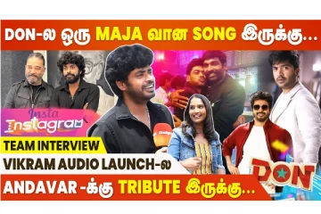 Simbu BB Ultimate-ல வைச்சு செய்வாரு - Sandy Master & Naksha Saran