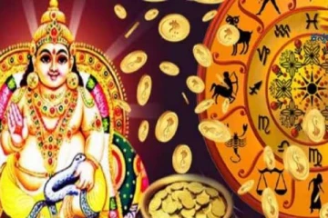 திடீர் ராஜ யோகத்தை பெரும் 3 குபேர ராசிகள் யார் தெரியுமா?