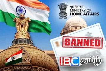 இந்தியாவில் விடுதலைப் புலிகள் உட்பட 45 அமைப்புகளுக்கு தடை: திருத்தப்பட்டது பட்டியல்