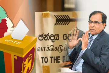 பொலிஸ் மா அதிபருக்கான நீதிமன்ற உத்தரவு: தேர்தல்கள் ஆணைக்குழு விசேட அறிவிப்பு