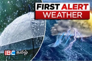 இடியுடன் கூடிய மழை: பொது மக்களுக்கு வெளியான அறிவிப்பு
