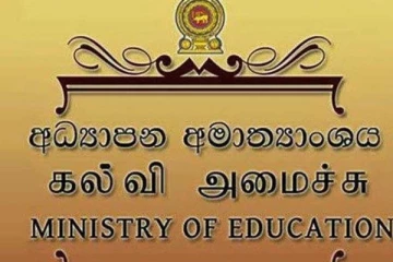 ஊவா மாகாணத்தில் தமிழ் கல்வி அமைச்சு நீக்கப்பட்டமைக்கு எதிர்ப்பு தெரிவித்துள்ள மக்கள் ஆசிரியர் சங்கம்