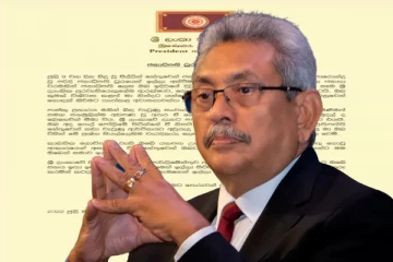 கோட்டாபயவின் பதவி விலகல் கடிதம் தொடர்பில் எழுந்துள்ள புதிய சர்ச்சை