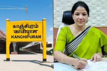 காஞ்சிபுரம் மாவட்ட ஆட்சியர் யார் தெரியுமா? விவரம் இதோ..
