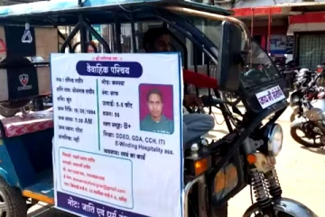 மனைவி தேவை.! கண்கலங்காமல் பார்த்துக்கொள்வேன்., ஆட்டோவில் பேனர் வைத்த இளைஞர்