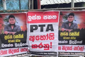 யாழில் வசந்த முதலிகேவின் விடுதலையை வலியுறுத்தி கையெழுத்து போராட்டம் (Photos)