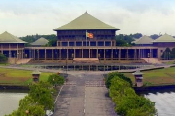 තවත් දෙදෙනෙක්ට රාජ්‍ය අමාත්‍යධුර - ජනපති මාධ්‍ය අංශයෙන් නිවේදනයක්..!