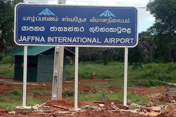 யாழ் பலாலி விமான நிலையத்தில் நிகழப்போகும் மாற்றம்