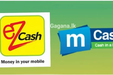 Easy Cash සහ M-Cash හරහා සිදුවන දැවැන්ත වංචාව - ඔබත් මෙයට හසුවෙලාද..?