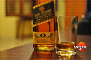 මත්පැන් මිලත් ඉහළට? - ගැසට් නිවේදනයක් සමග රජය බාර් ටිකට කරන්න යන දේ මෙන්න