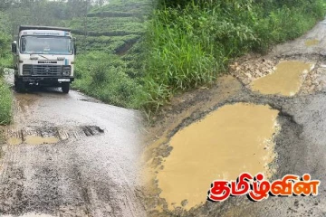 பாழடைந்த நிலையில் காணப்படும் நுவரெலியா பிரதான வீதி! விடுக்கப்பட்டுள்ள கோரிக்கை