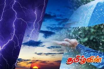 நாட்டின் சில பகுதிகளில் இன்றிரவு இடியுடன் கூடிய மழை!
