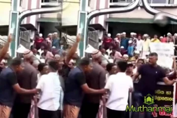 மத்ரஸாவில் 12 வயது சிறுவன் உயிரிழப்பு! ஆர்ப்பாட்டத்தில் குதித்த பிரதேச மக்கள்