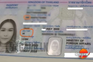 අරුගම්බේ නිරුවත්ව ගිහින් තියෙන්නේ ගෑනියෙක් නෙමෙයි - තායි වලින් ආපු පිරිමියෙක්ලු [PHOTO]