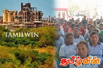 வடக்கில் மூடப்பட்ட தொழிற்சாலைகளை மீள ஆரம்பிக்க அரசாங்கம் நடவடிக்கை