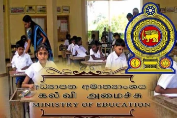 வெளியானது புலமைப்பரிசில் பரீட்சை அட்டவணை - கல்வியமைச்சின் விசேட அறிவிப்பு