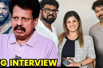 விஜய் - ரம்பா திடீர் சந்திப்பின் பின்னணி.. அந்தணன் Interview