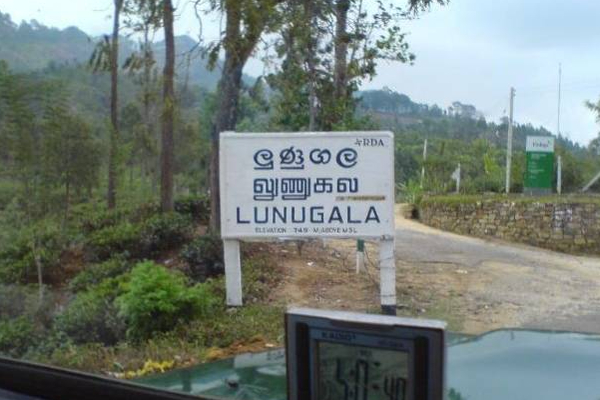 லுணுகலை பிரதேச சபையின் புதிய தவிசாளராக மொட்டுக் கட்சி உறுப்பினர் நியமனம் | New Vice Chancellor Of Lunugala Pradeshiya Sabha