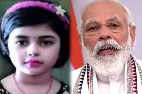 பென்சில், மேகி விலை அதிகமாகிடுச்சி! அம்மா அடிக்கிறாங்க: வேதனையில் மோடியிடம் சிறுமி கேள்வி | India Gst Rises Child Letter To Modi