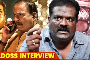 விவேக் சார்ல இருந்து மாரிமுத்து வரை சினிமால நடந்த துயரம்.. Actor Aruldoss Emotional Interview
