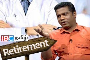 அரச வைத்தியர்களுக்கு மகிழ்ச்சியான அறிவிப்பை வெளியிட்ட அரசு