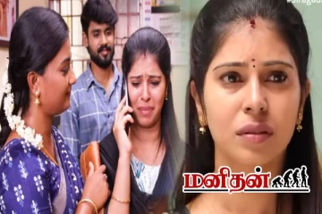 மனதுக்குள் குமுறும் அருண்.. சூழ்ச்சியை முறியடித்த முத்து- மீண்டும் சேர்ந்த குடும்பம்