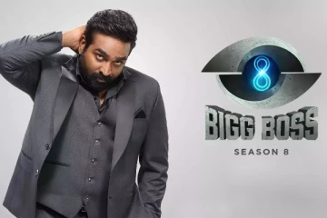 Bigg Boss 8: Wild Card போட்டியாளராக நுழையும் பிரபலங்கள் யார் யார்? முழு லிஸ்ட் இதோ