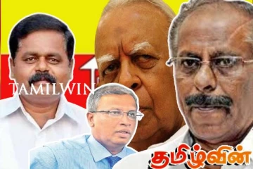 தமிழரசுக் கட்சியின் 75 ஆவது ஆண்டை ஏன் கொண்டாட முடியவில்லை